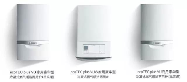 德國威能 德國威能