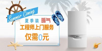 在合肥老房也能裝暖氣，德國威能明裝暖氣使用